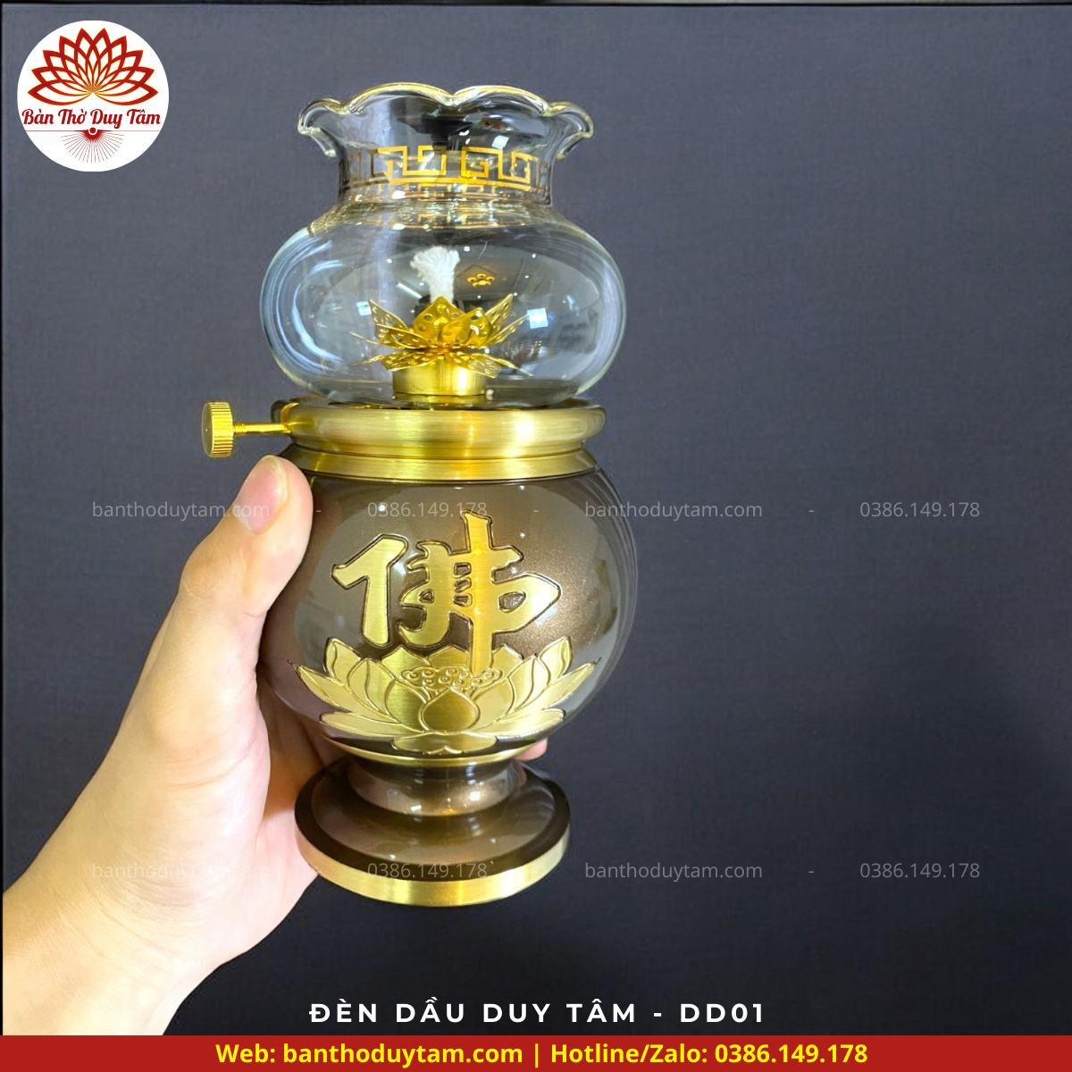 Alternative view of Đèn Dầu Hoa Sen Chữ Phật Màu Nâu - DD01
